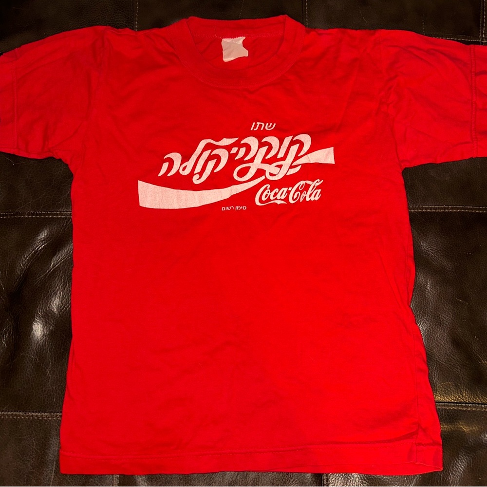 Coca-cola shirt in Hebrew
